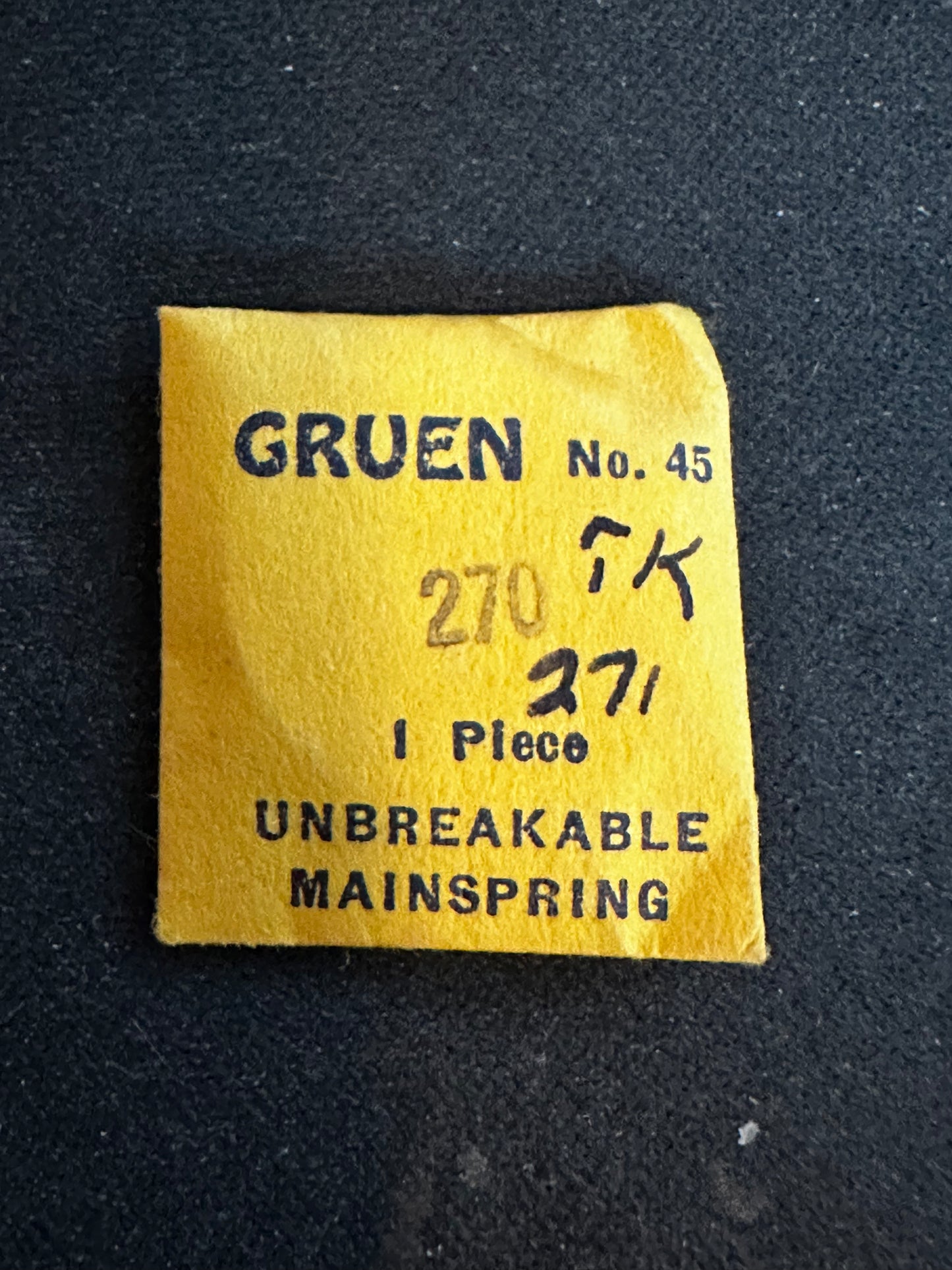 Gruen Factory Mainspring for caliber 270, 271 - Steel