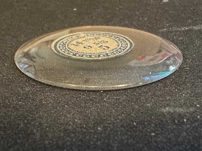 VTF Vintage Glass Hunting Case Watch Crystal 14-13/16 (~33.4mm) - NOS