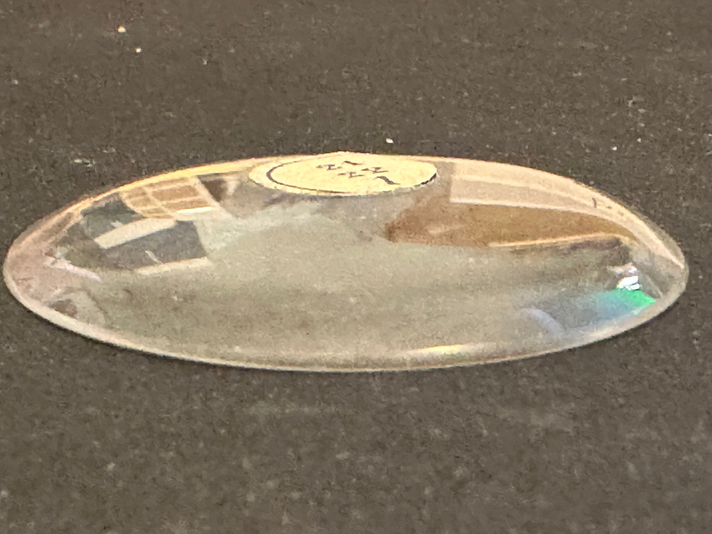 Vintage Glass Hunting Case Watch Crystal 21-0/16 (~47.4mm) - NOS