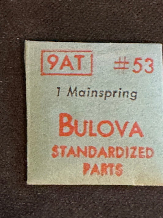 Bulova Factory Mainspring for caliber 9AT - Steel